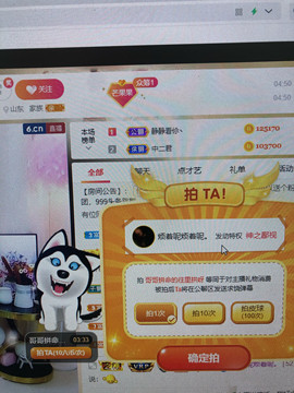 芒果果榴莲莲休息主播照片
