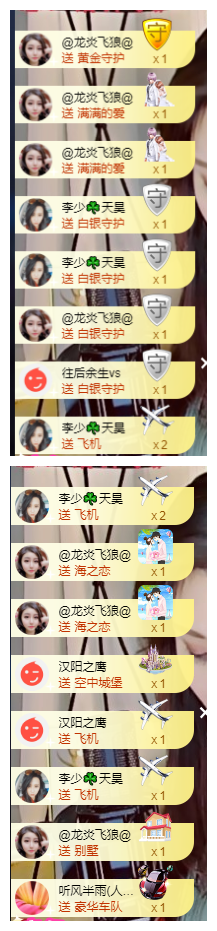宝儿♚努力升级的图片