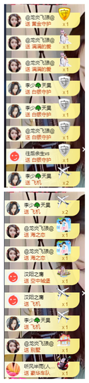 宝儿♚家里有事休息主播照片