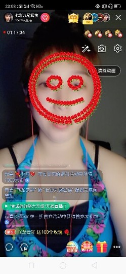心美小甜甜主播照片