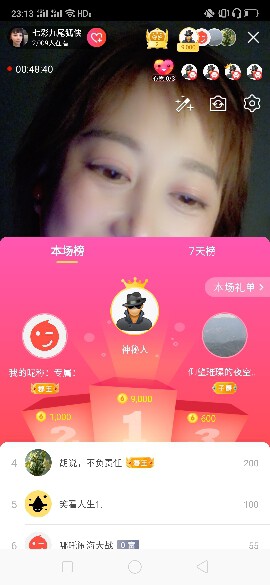 心美小甜甜的图片