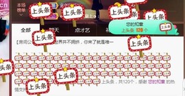 蜜乐*暂休主播照片