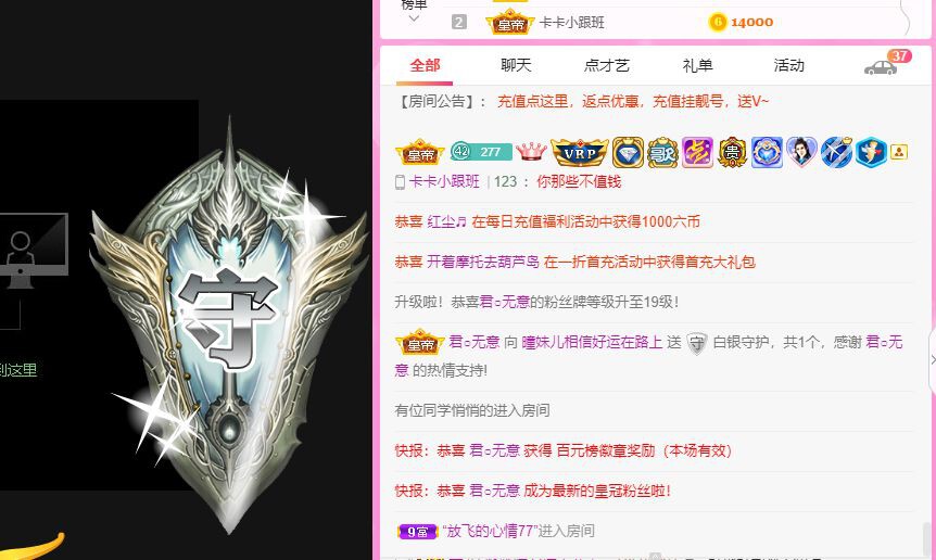 曈妹儿💜51818的图片
