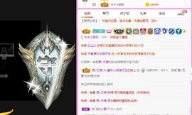 曈妹儿💜51818主播照片
