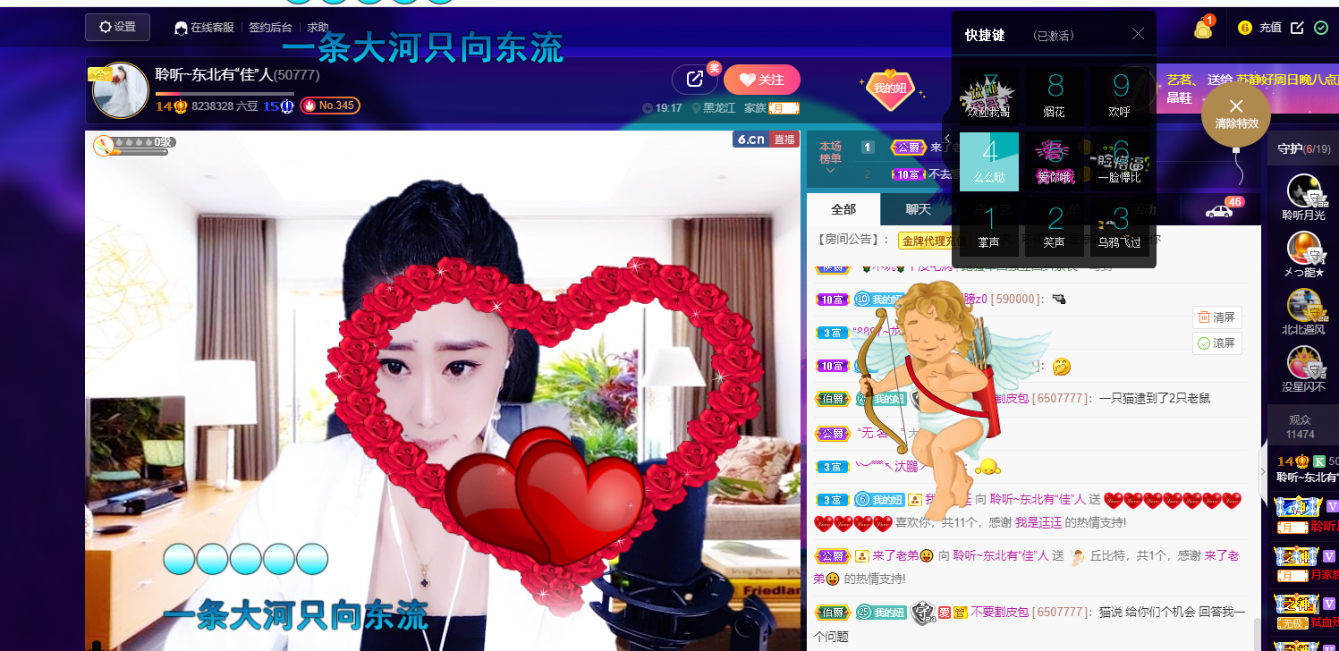 聆听~福妞儿的图片