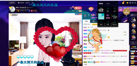 聆听~也想有人疼的图片