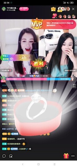 厄洛斯💗7978主播照片