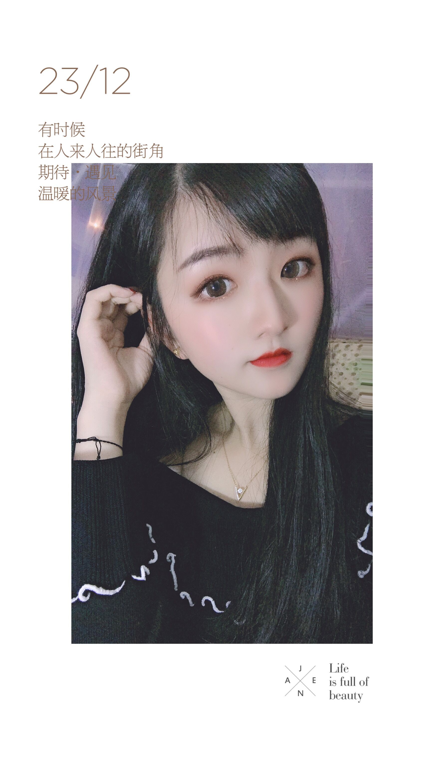 小吴丢丢的主播照片