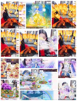 鑫儿～主播照片