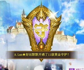 A.Lan★阿兰*主播照片