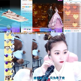 小宝玛丽💓求升级主播照片