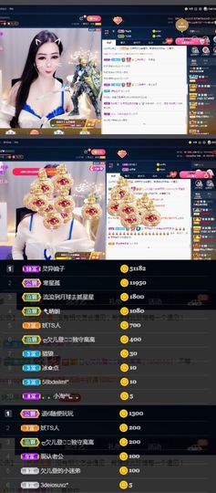 偌璃啊！主播照片