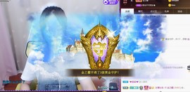 是谁说一辈子的主播照片
