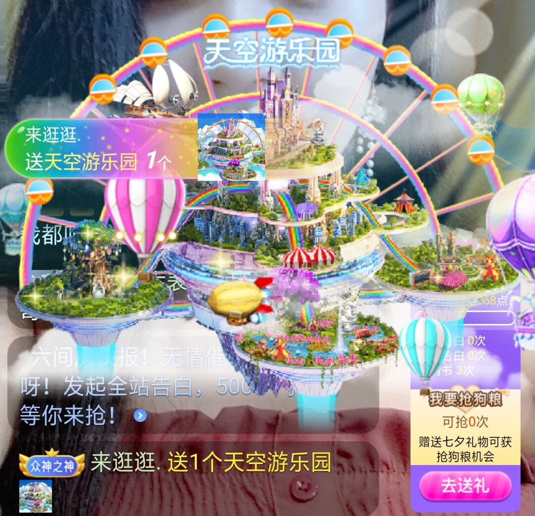 茶茶幸运星的图片