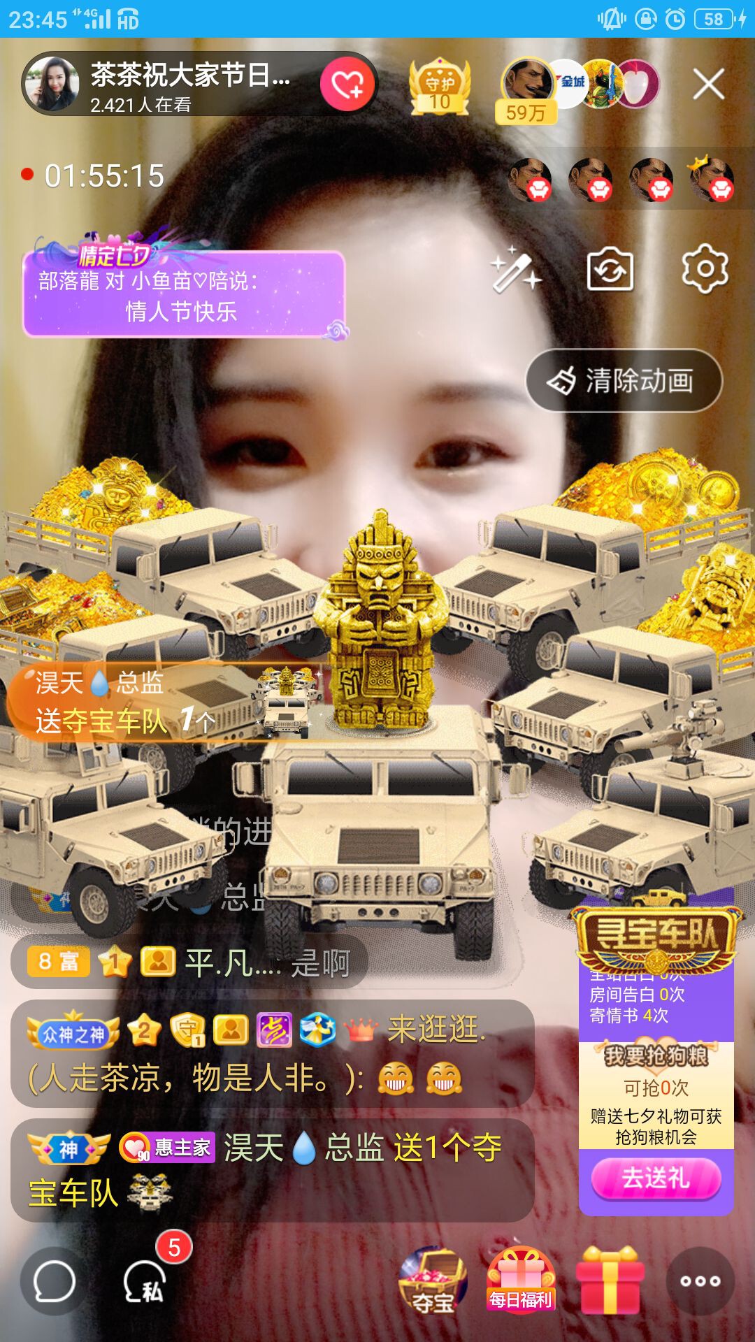 茶茶幸运星的图片