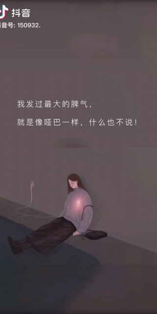 我承认我脾气大，脾气也不好。。