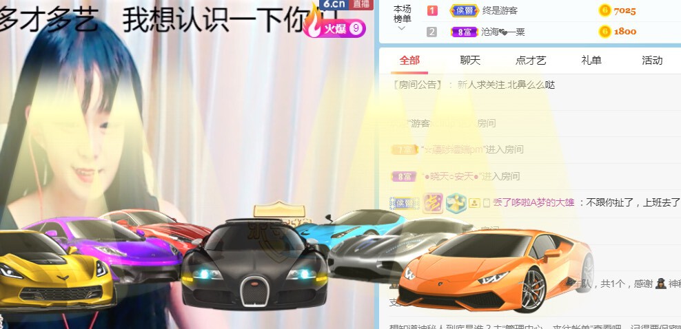 小北不在主播照片