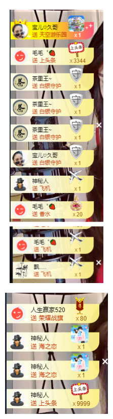宝儿♚努力升级的图片