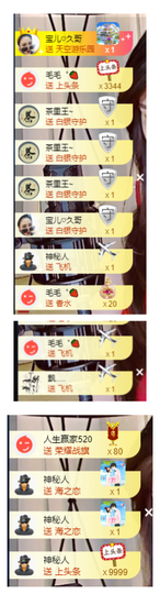 宝儿♚家里有事休息主播照片