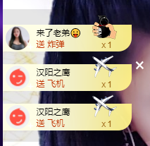 聆听~福妞儿的图片