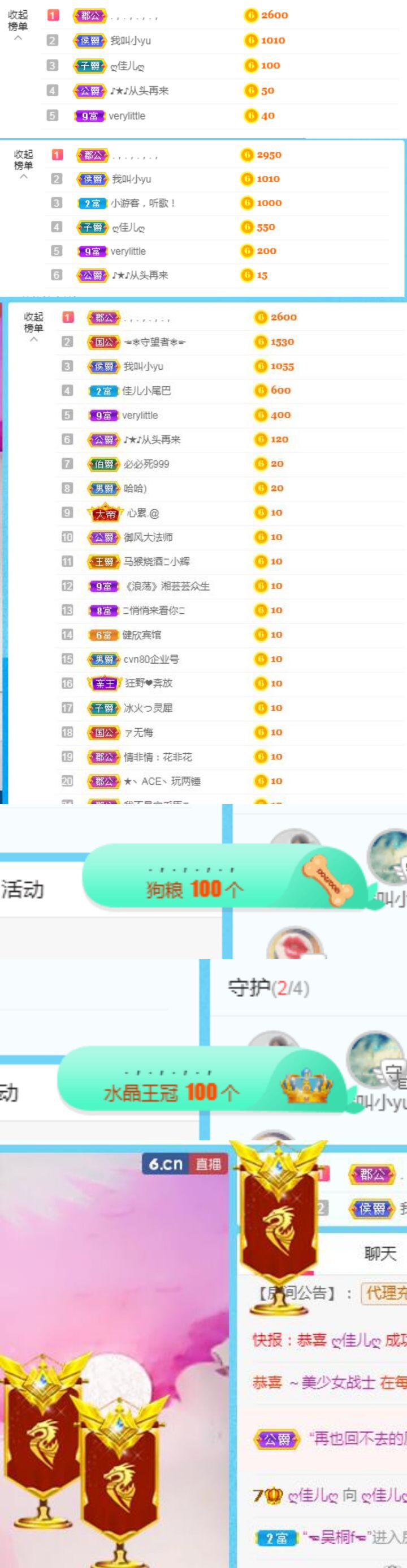 ღ佳儿ღ的图片