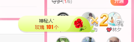 可可可可休息主播照片