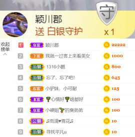 从小就驴🙃主播照片