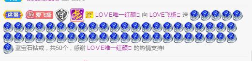LOVE飞扬💝的图片
