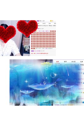 迩蒙qi~锦鲤附体主播照片