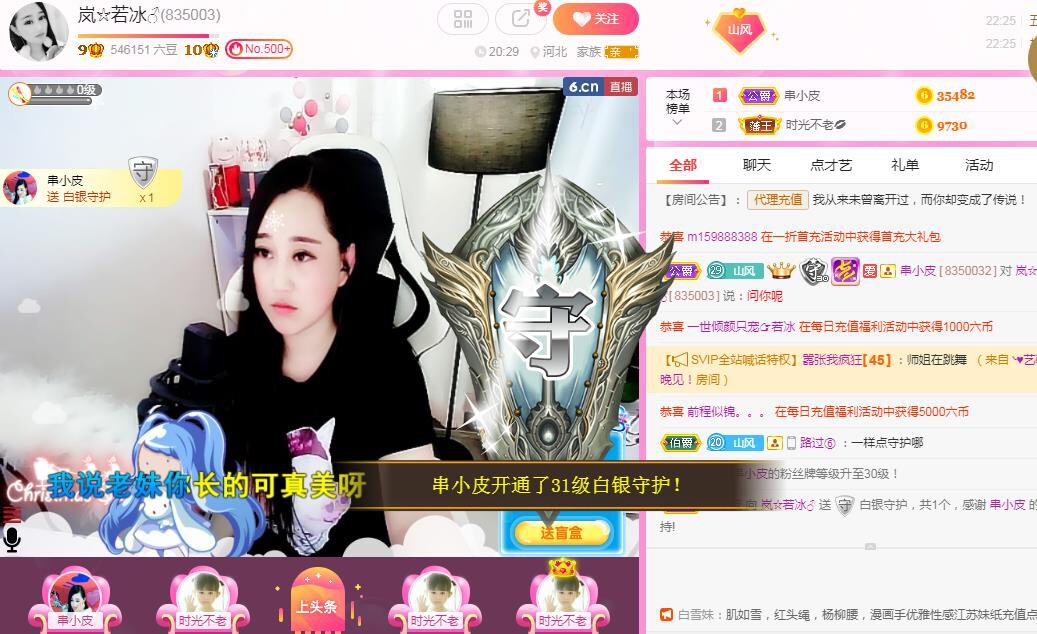 岚☆若冰♂的图片