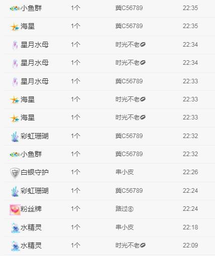 岚☆若冰♂的图片