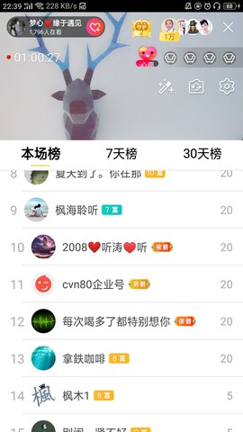 梦心💞缘于遇见的图片