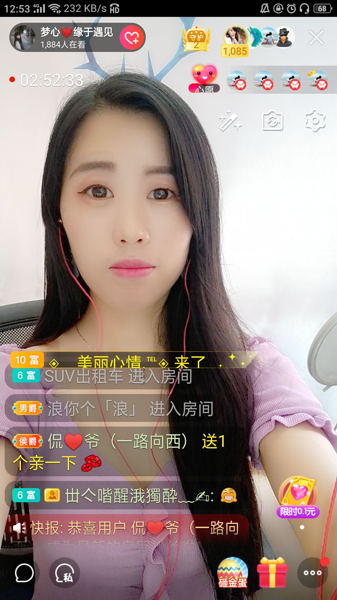 梦心💞缘于遇见的图片