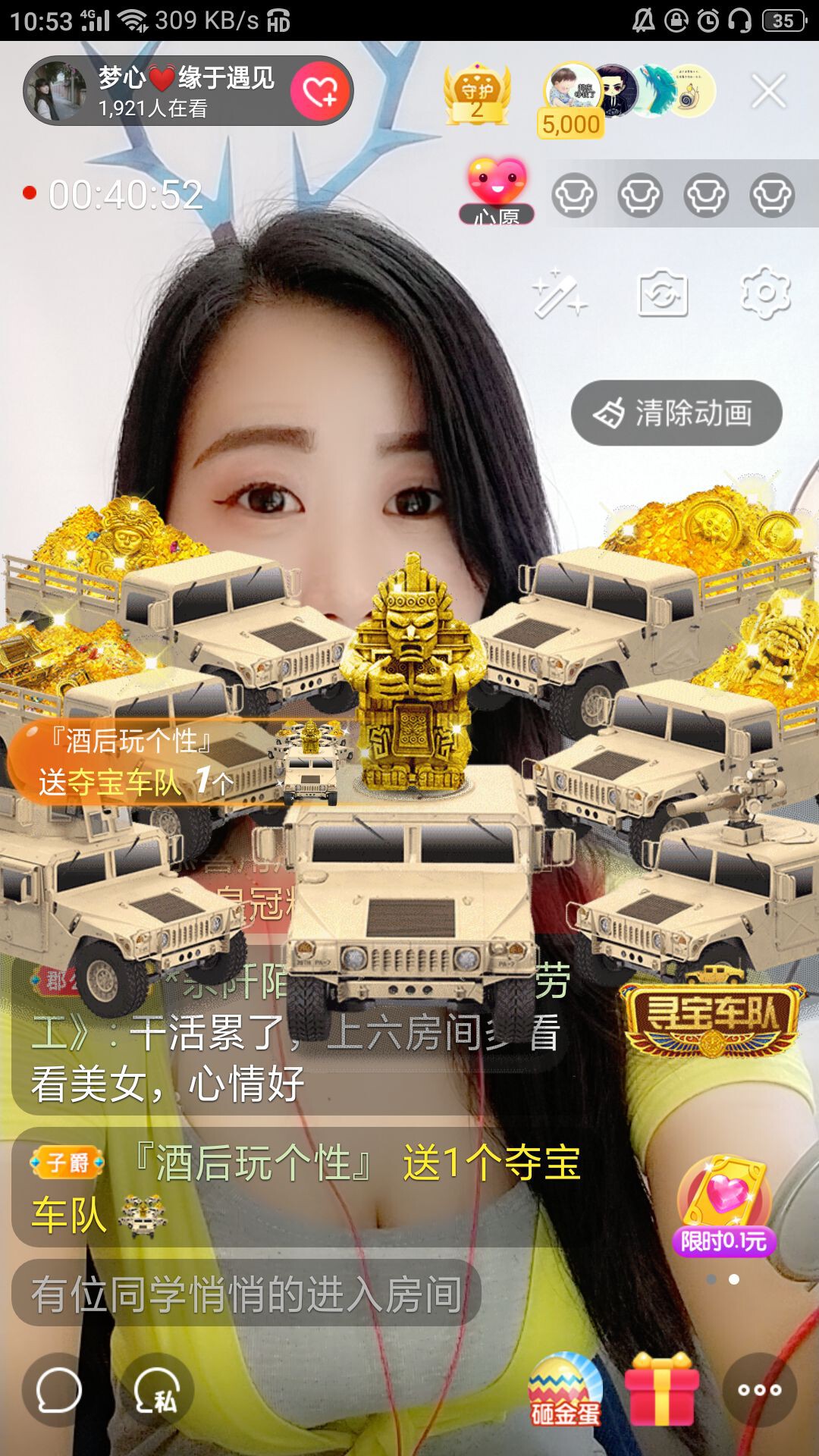 梦心💞缘于遇见的图片