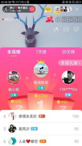 梦心💞缘于遇见的图片