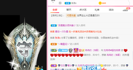 R♥冉主播照片