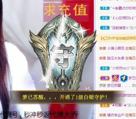 ゞ悠乐★婉儿つ主播照片