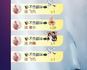 萍.萍lp的图片