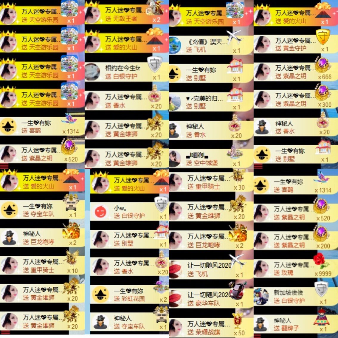 万人迷🌸新人主播照片