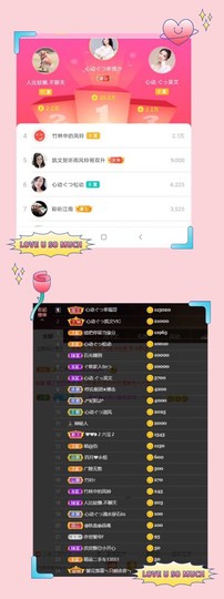 心动ぐつ媚儿的图片