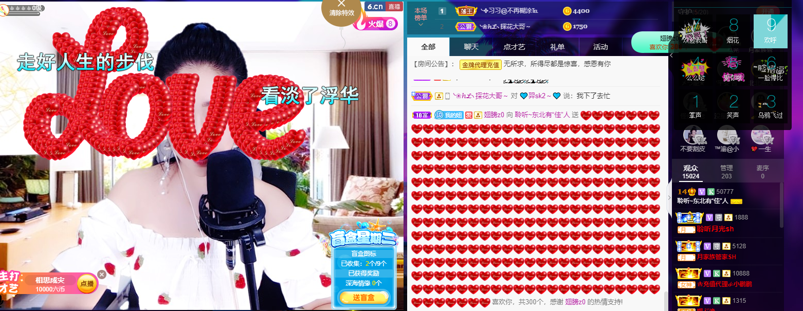 聆听~福妞儿的图片