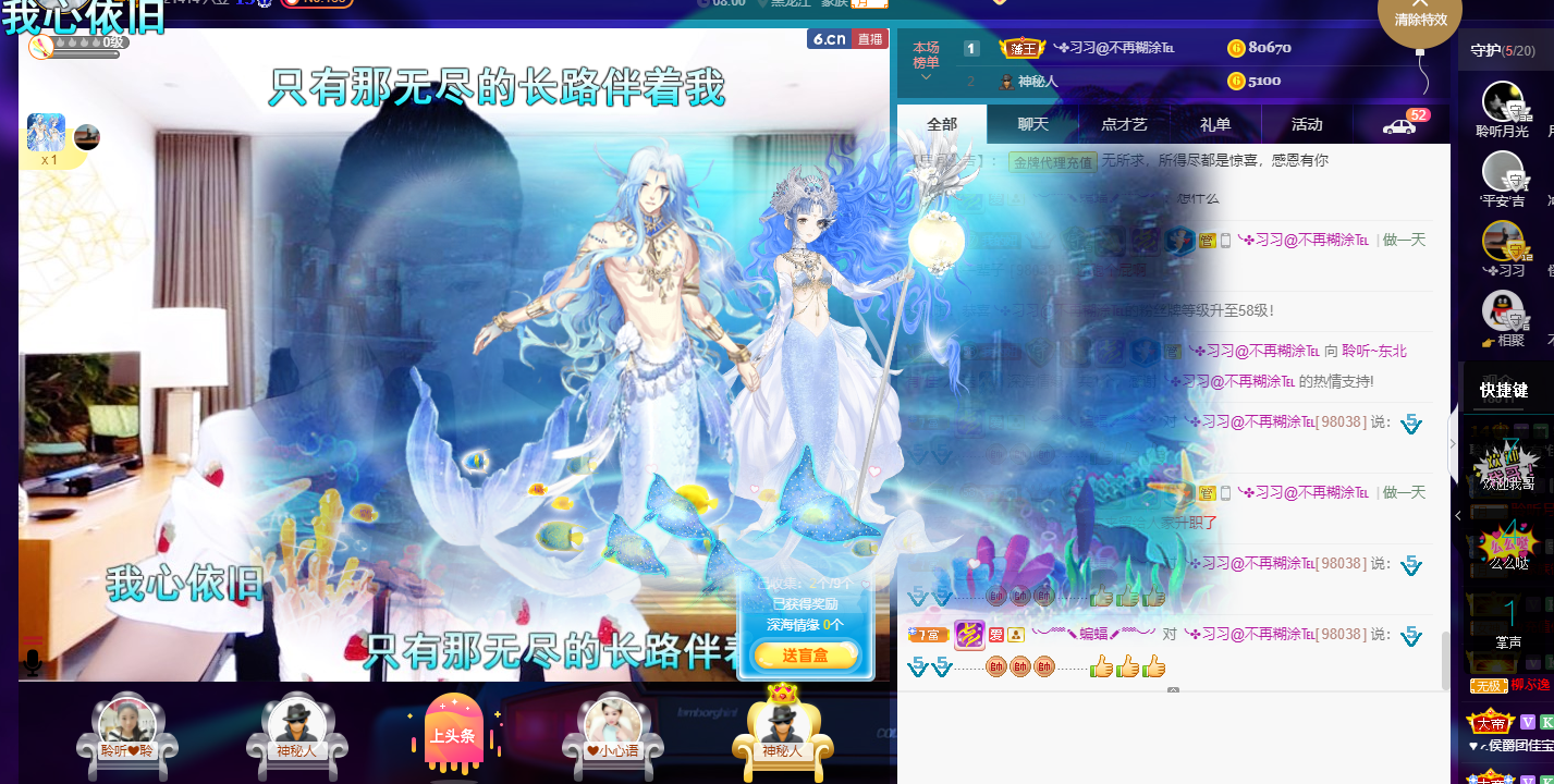 聆听~福妞儿的图片