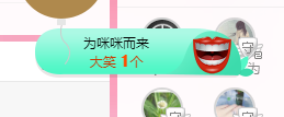 可可可可休息主播照片
