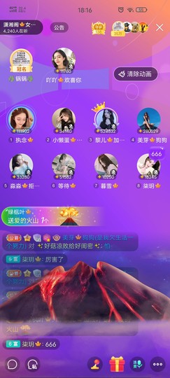 黎儿🍁前程似锦主播照片