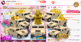 陈思郦🍀听经典🍀主播照片