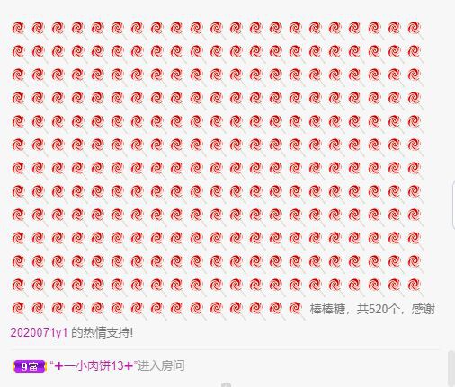 曈妹儿💜51818的图片