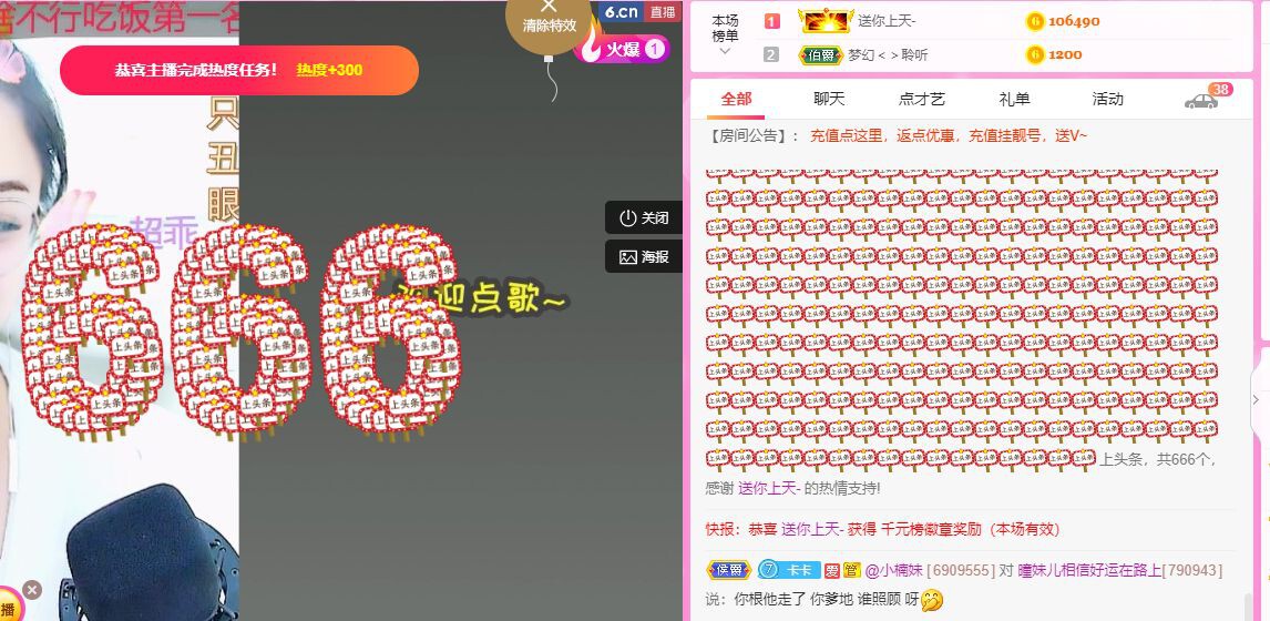 曈妹儿💜51818的图片