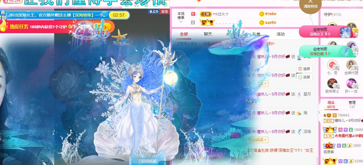 曈妹儿💜51818的图片