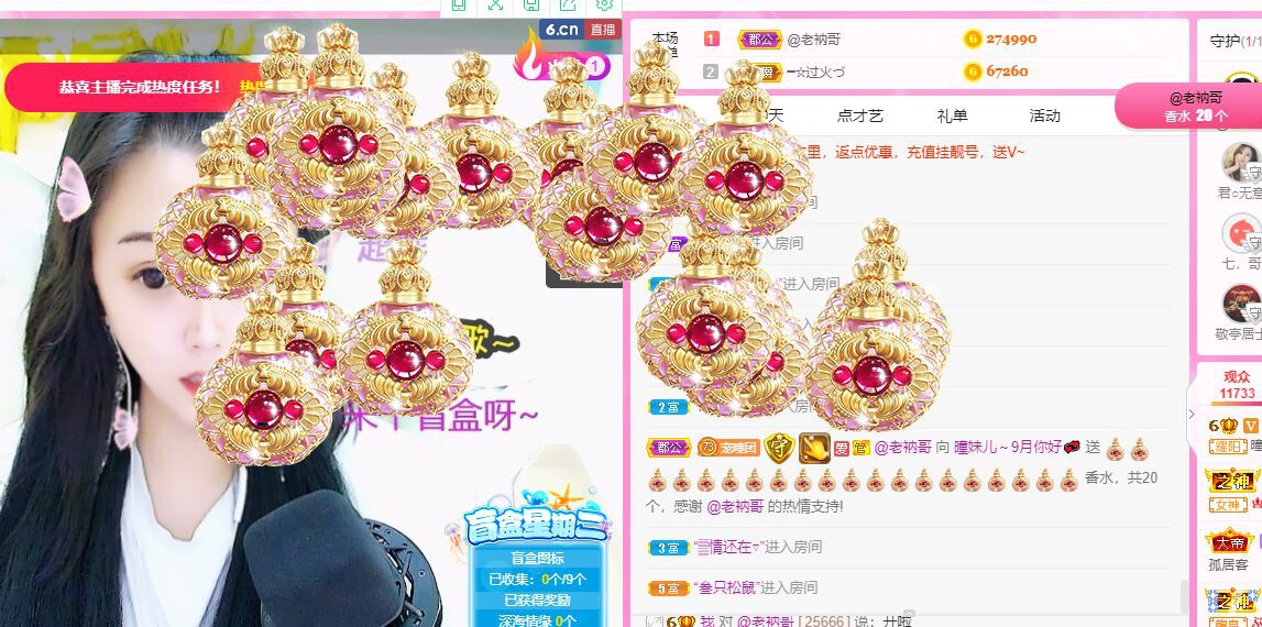 曈妹儿💜51818的图片