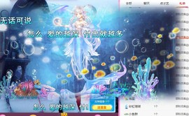 顾七七～主播照片